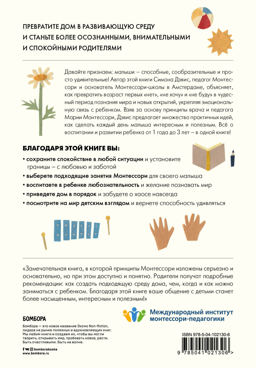 ���������� ��� �������: ������ ����������� �� ���������� ��������������� � �������������� �������