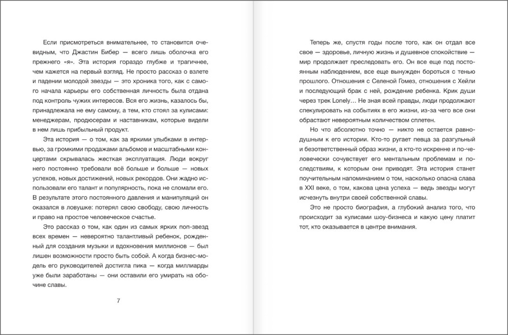 ������� �������� ������