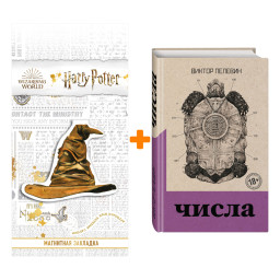    .  (   ) +  Harry Potter   