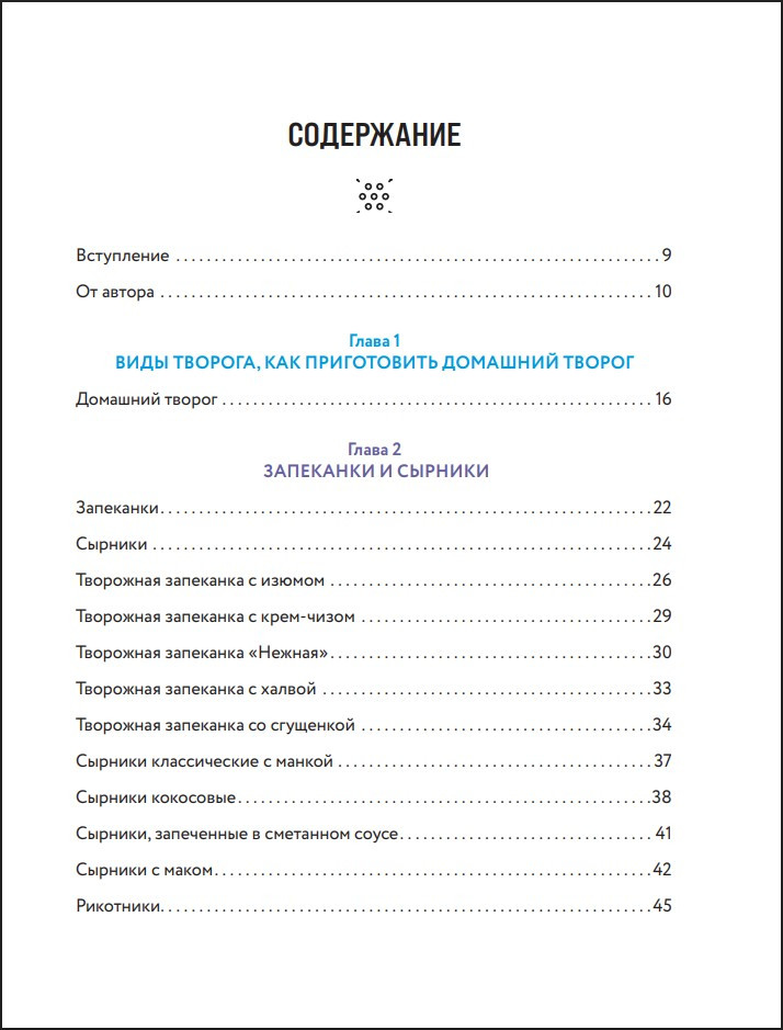 ������, ����� � ������: ������ ������� ��� ���� ����� � �� �������� � ��������� �� �������� � ��������