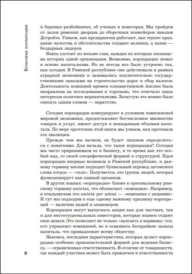 ��������� ����������: ��� �������� ������� ����������� �� ������ ������� ������� �� ���������� ������