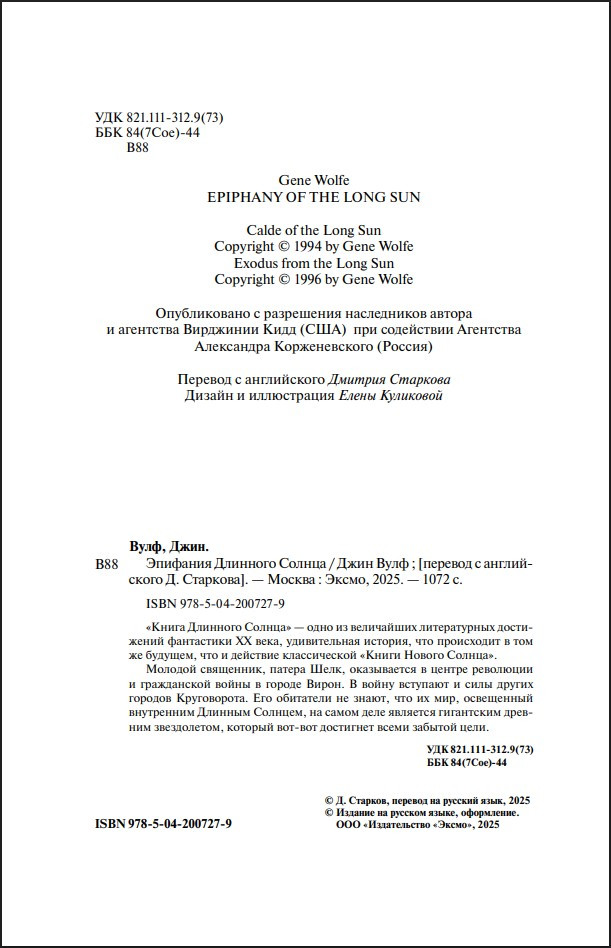 ����: ����� �������� ������ � �������� �������� ������