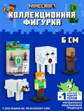   Minecraft  ,  , ,    () (5   ) (MC2040B)