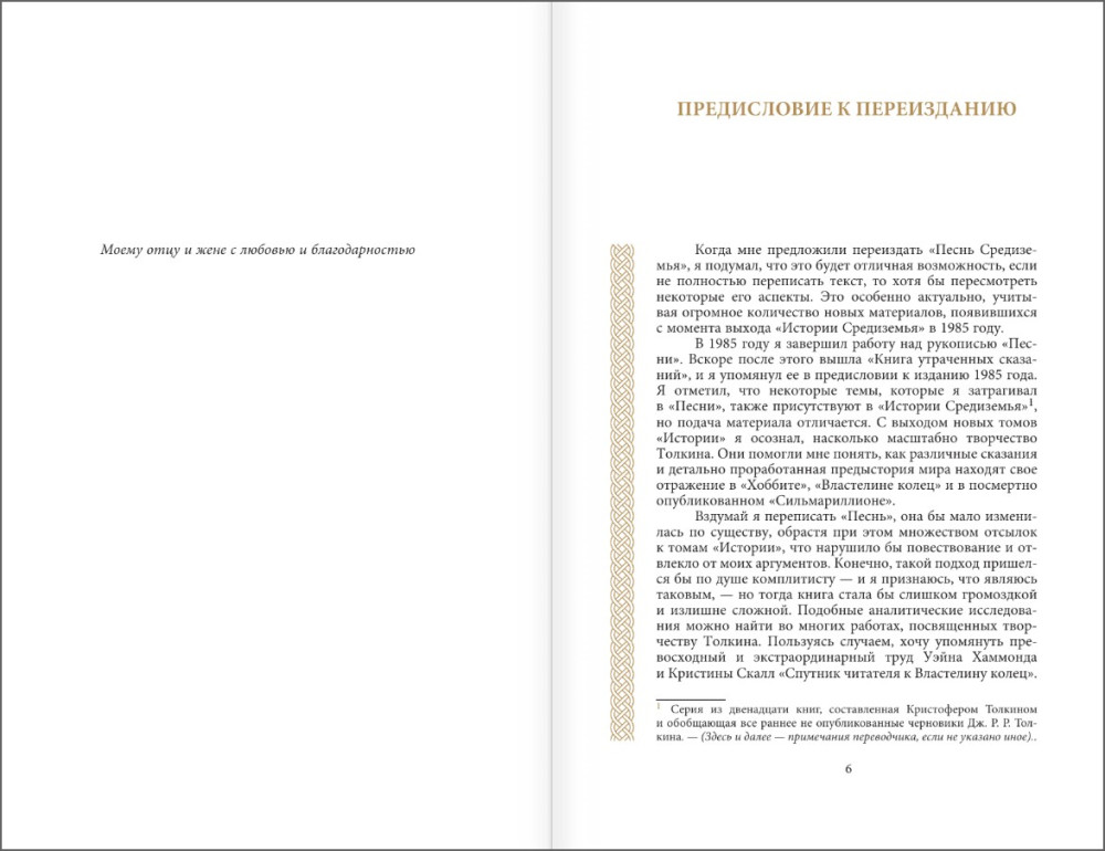 ����� ����������: ������� � ��������� ��. �.�. �������