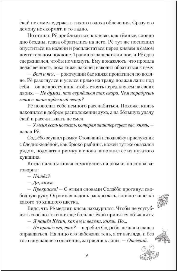 ������� ��� �������������: ���� ����� ���