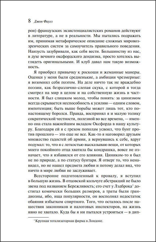 ����� (����� ����������. ���������)