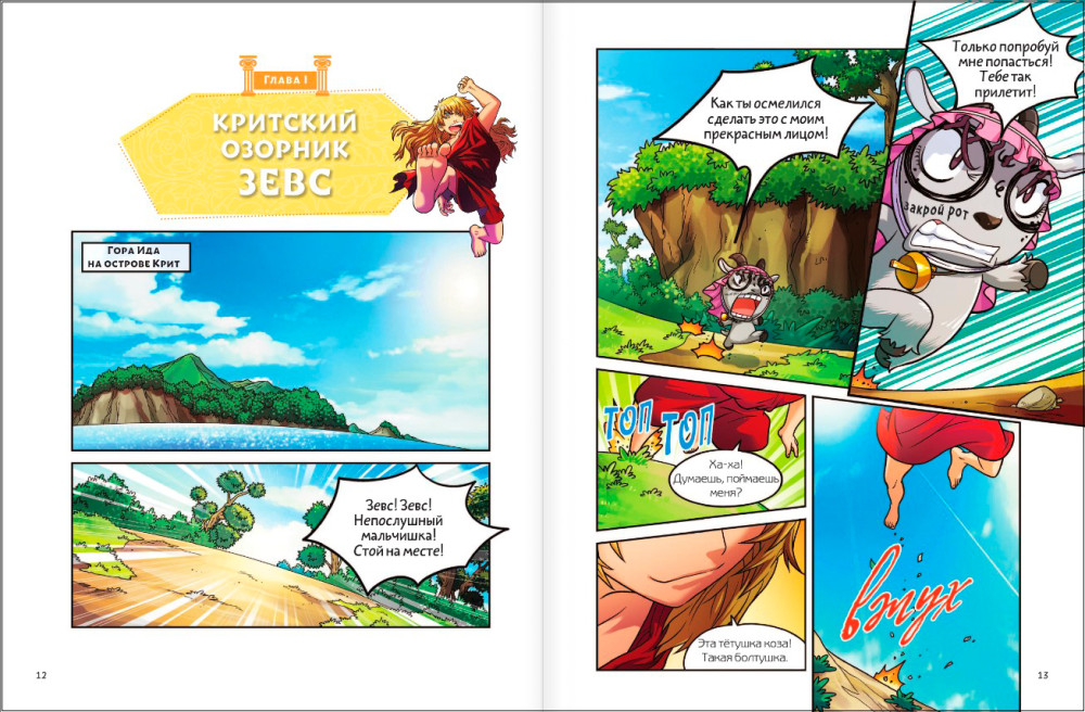 ������ ���� ������� ������. ������� ����� �����. ��� 1