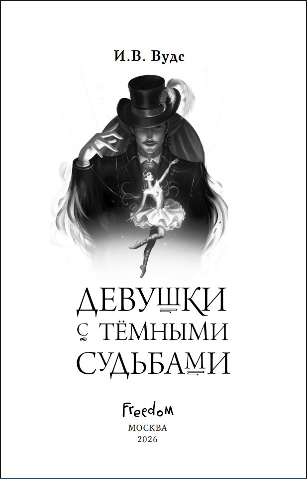 ������� � ������� ��������