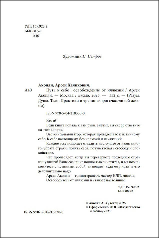 ���� � ����: ������������ �� �������