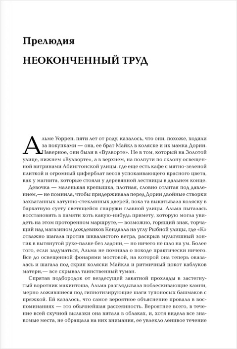 ���������. ���� ���