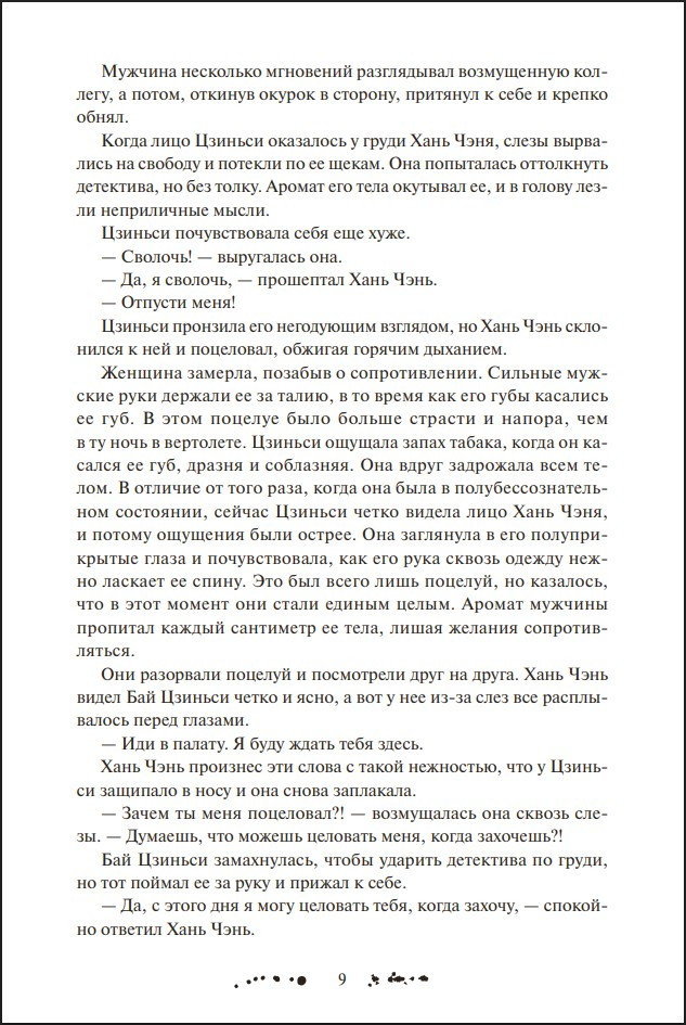 ������� ��������� ������������. ��� 2