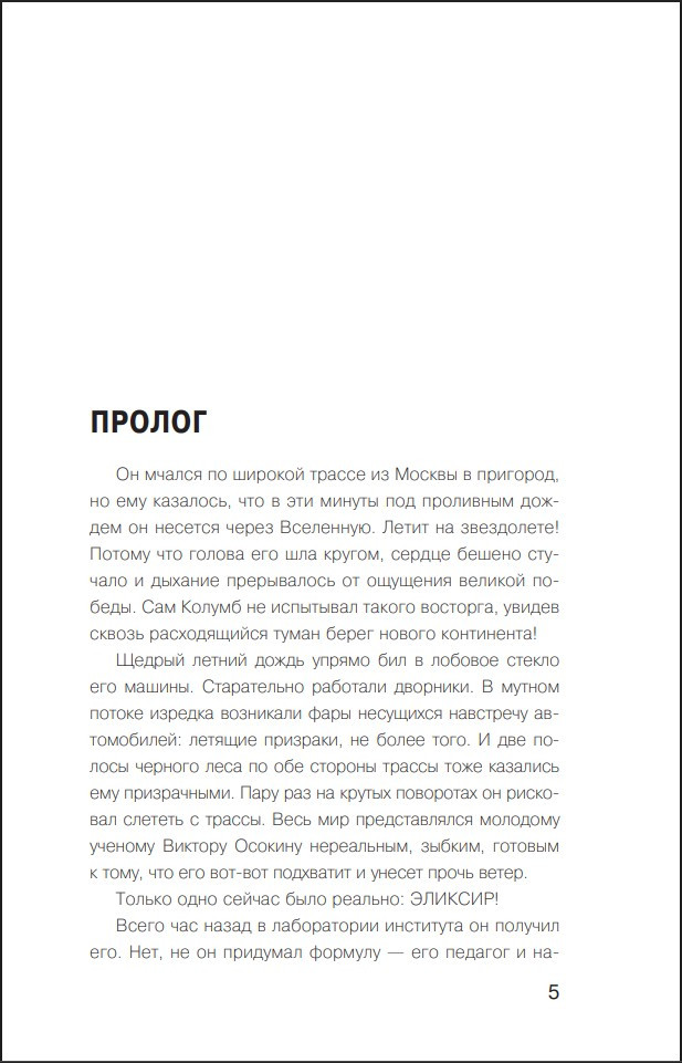 �����: ���������� ������ ���-�������. ����� 6