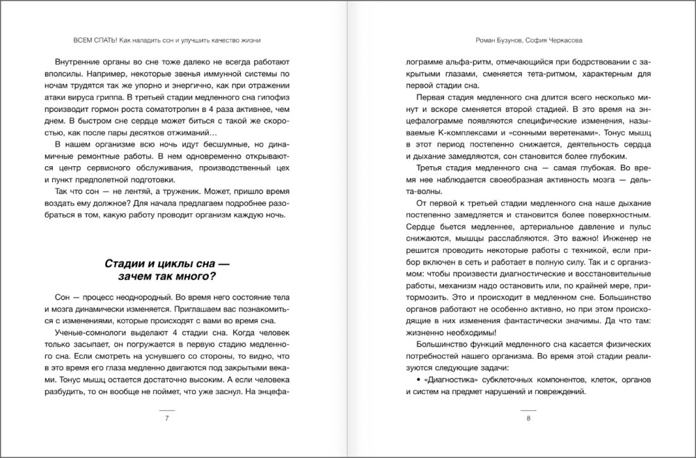 ���� �����! ��� �������� ��� � �������� �������� �����