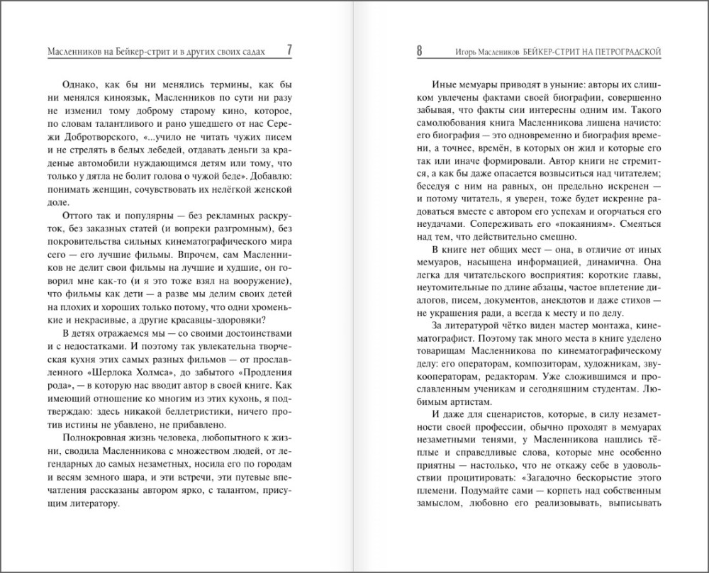 ������-����� �� �������������