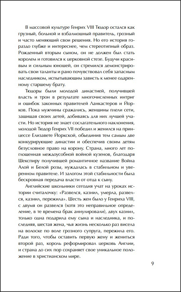 ������� �������: �������, ���������� ������� ������