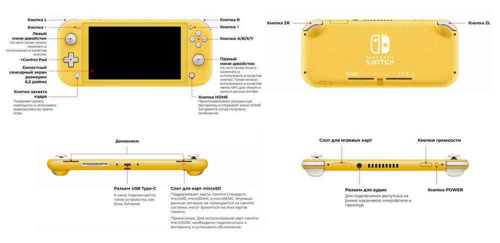 Игровая консоль Nintendo Switch Lite (серый)