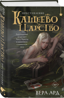 ������� �������: ������������