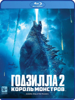  2:   (Blu-ray)