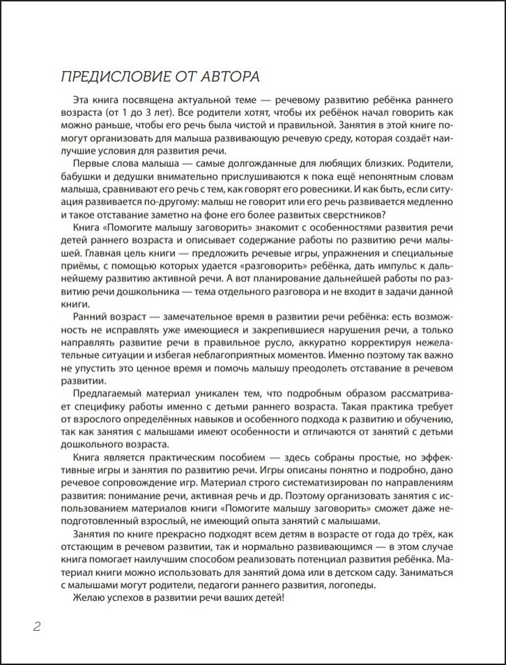 �������� ������ ����������: ������ ��������!