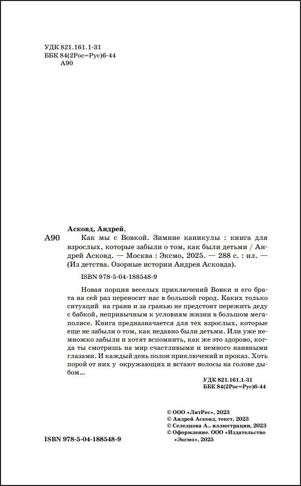 ��� �� � ������ � ������ ��������: ����� ��� ��������, ������� ������ � ���, ��� ���� ������