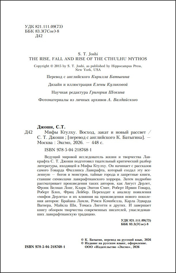 ���� ������: ������, ����� � ����� �������