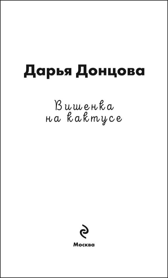 ������� �� �������