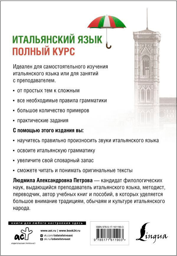 ����������� ����. ������ ���� (3-� �������)