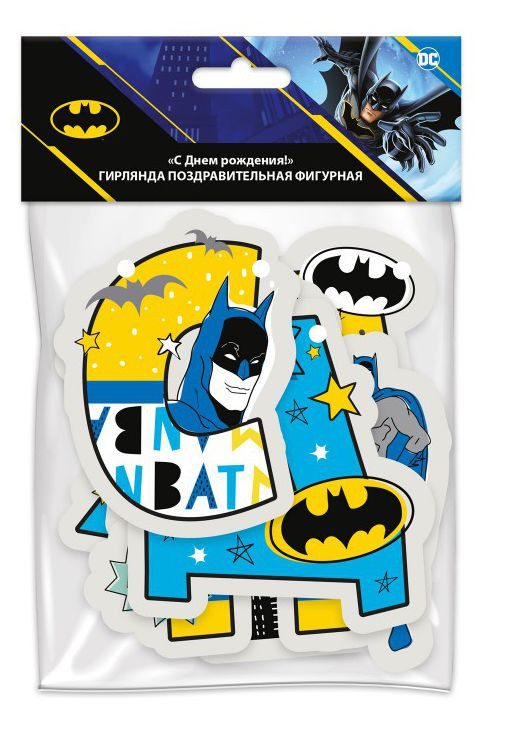     Batman/ 5