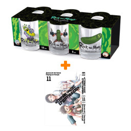 ����� ����� ������ ����� ����������. ��� 11 + ����� ����� Rick And Morty 50�� 6-Pack