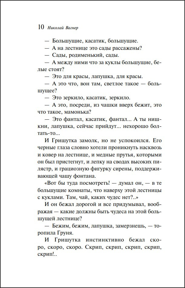 ������ �������: ������� �������� (����������. ���������)