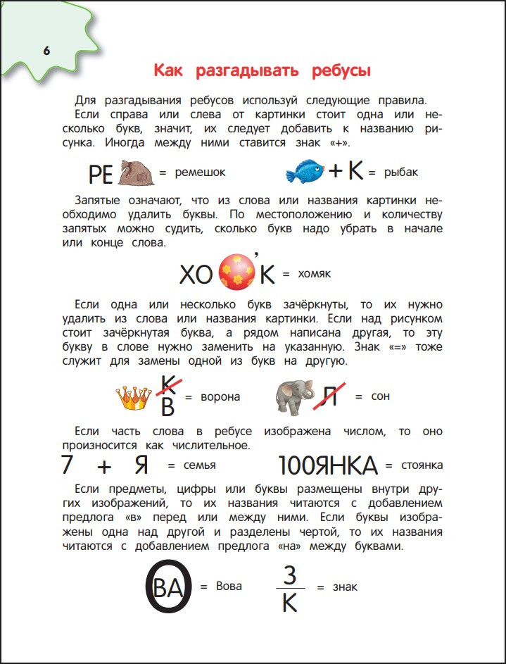 ������� ����� ���������� ��� � �����������: ��� ����� 7-10 ���