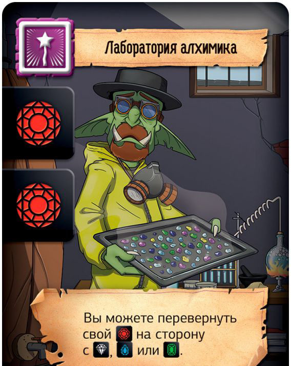 Настольная игра Король воров