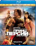 ����� ������: ����� ������� (Blu-ray + DVD)