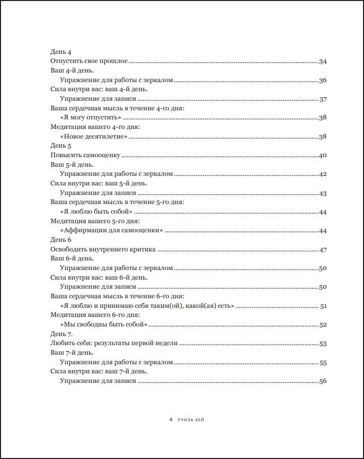 ������� � �������