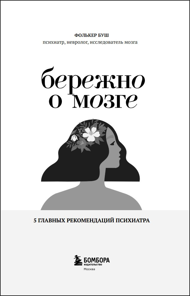 ������� � �����: 5 ������� ������������ ���������, ��� ����� �� �������� �����, �������, ����������� � ����� ����� ��� ����� � �������