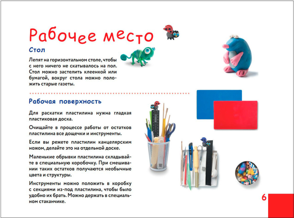 ��������� ����� �� ���������� � �����-�������