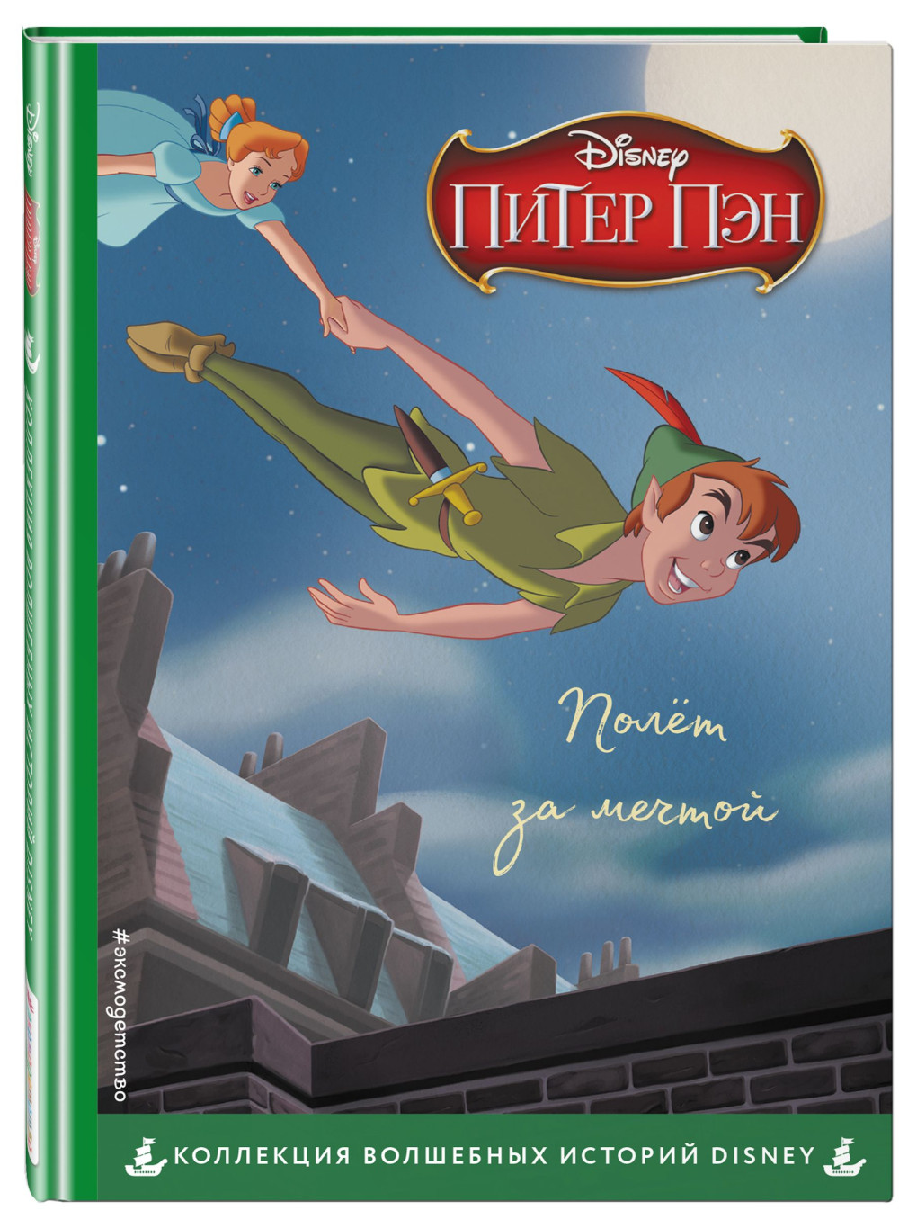   .   .       +  Game Of Thrones      2-Pack