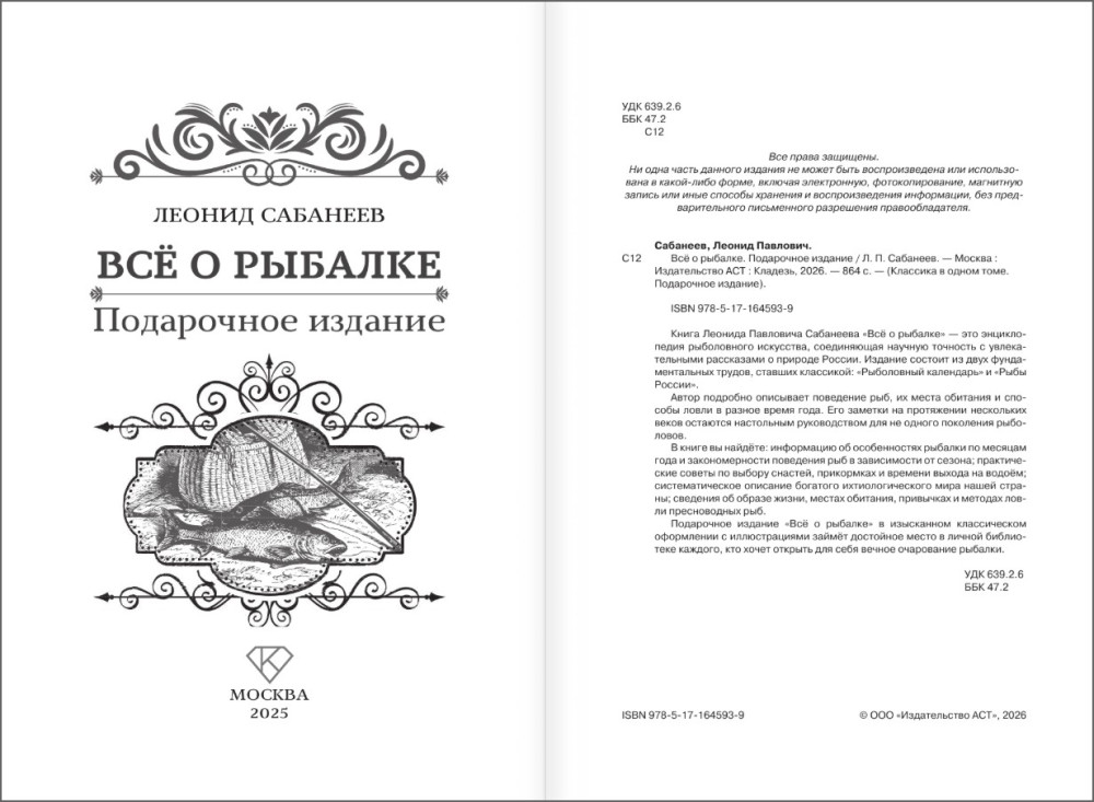 ��� � �������. ���������� �������