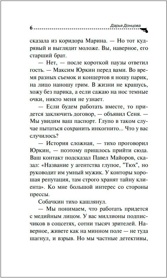 ������� �� �����