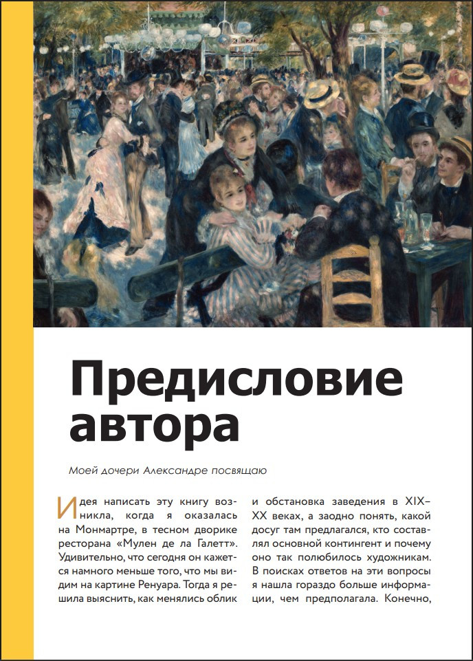 ���� �������: �� �������� �� ��� ����. ��� ������� ���������� ������������