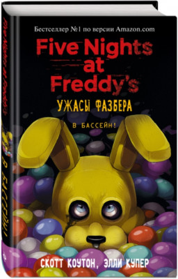 Five Nights at Freddy's:     !.  1