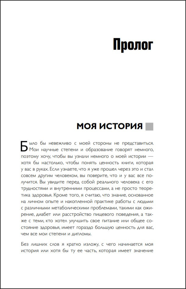 ����� �������: ��� ��������� ��������� ����, ����� �������� ��� ���������� � ����� �����������