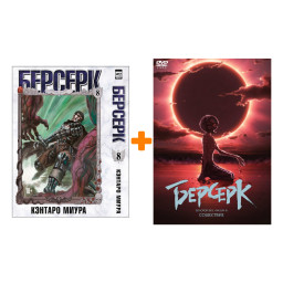 �������: ����� 3 ��������� (DVD) (����������) + ����� ������� ��� 08