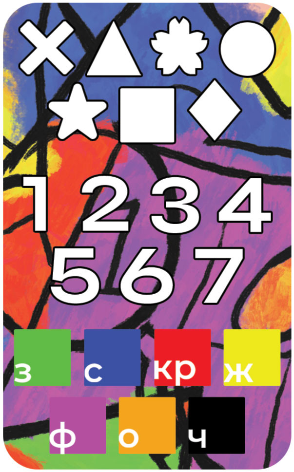 ���������� ���� ��������