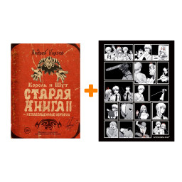 ����� ������ � ���. ������ ����� II. ������������� �������. ������ ������ + ��������� Chainsaw Man