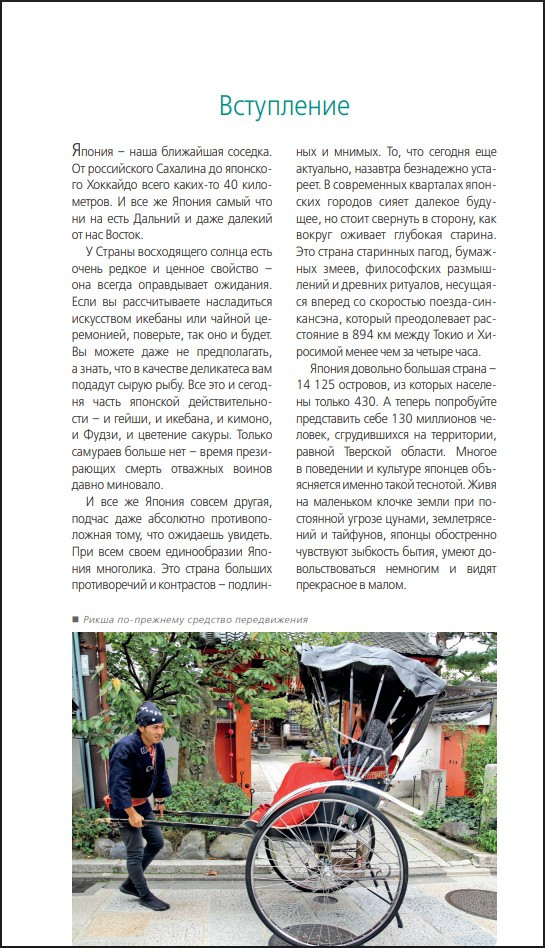 ������: �����, �����, �����, ��������, �����, ����, �������� � ������������. 3-� �������