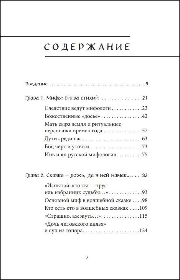 ����� � �� ����� � ������� ���������