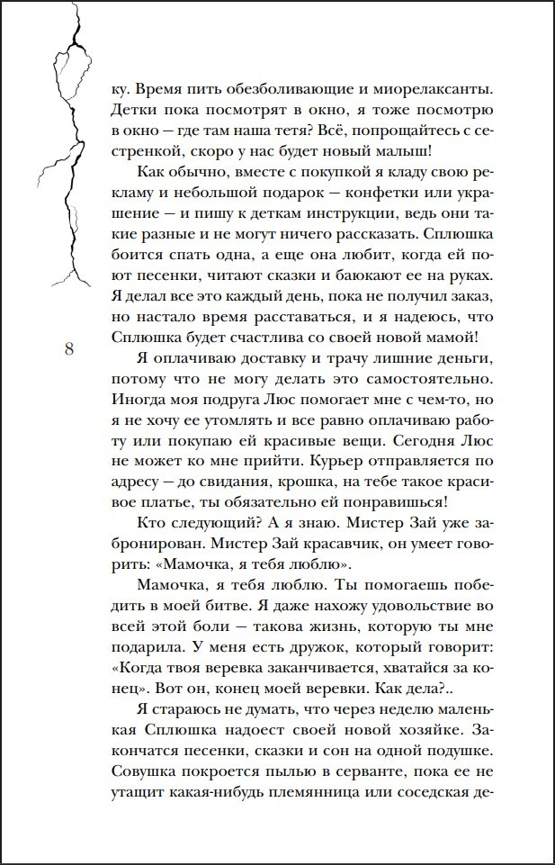 �����������: ����� ������ ���. ����� 3