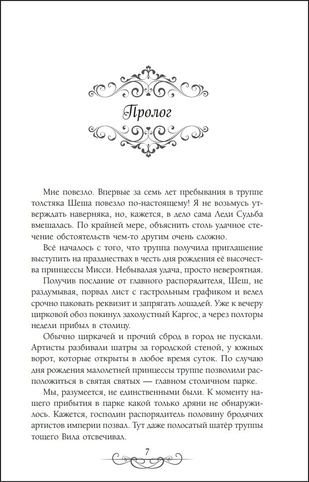 �����: �������