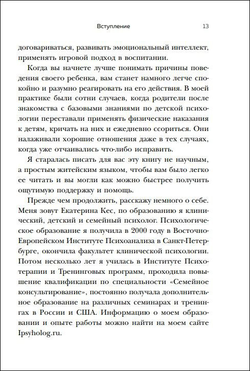 ���������� ��� ������ � ���������: ������ ������ �� ������� ������� ���������